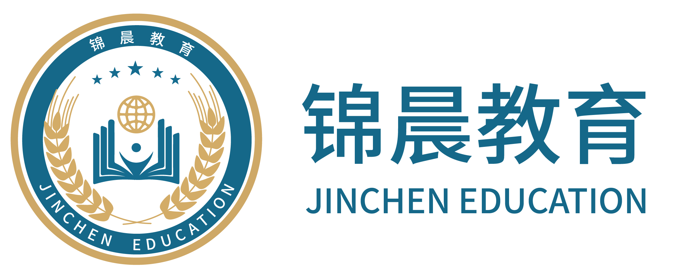 锦晨教育：常州工学院2026年五年一贯制“专转本”（师范类）招生简章